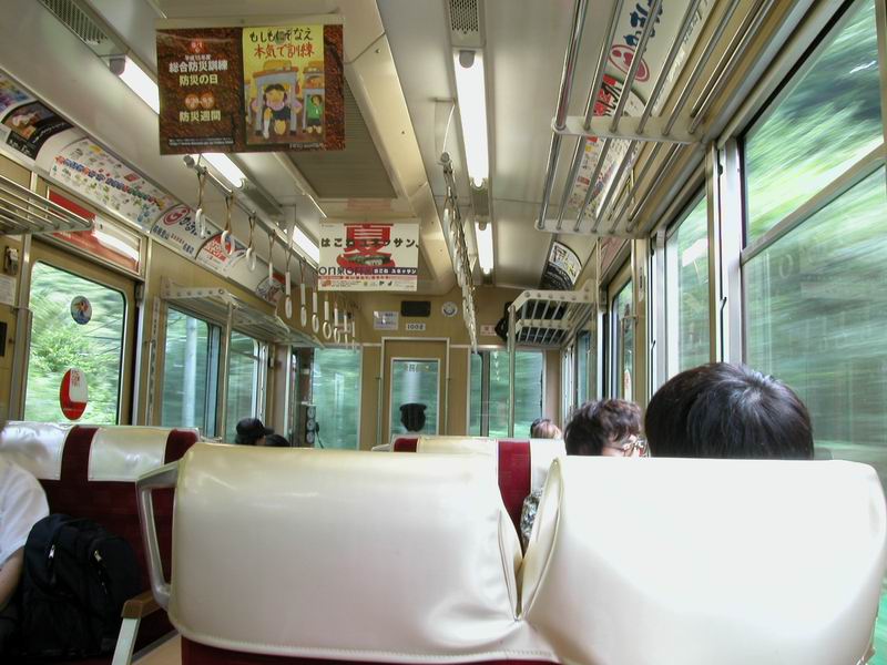 2003 DSCN6976 Hakone