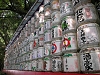 2003 DSCN6578 Tokyo
