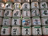 2003 DSCN6580 Tokyo