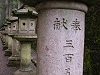 2003 DSCN6781 Nikko
